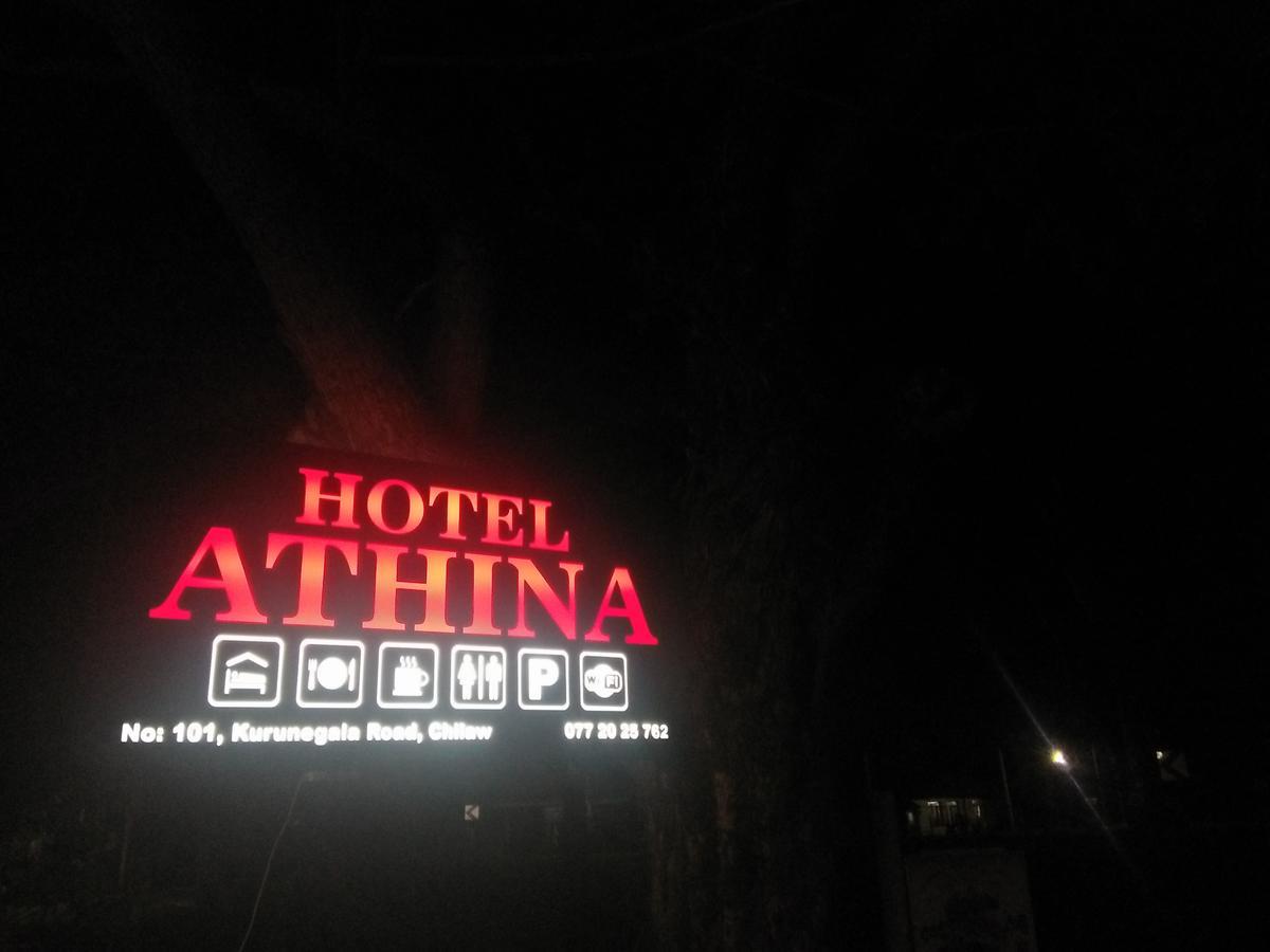 Hotel Athina & Restaurant チラウ エクステリア 写真