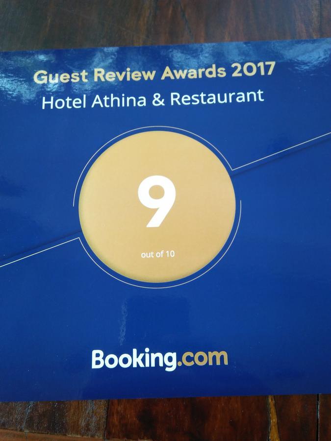 Hotel Athina & Restaurant チラウ エクステリア 写真